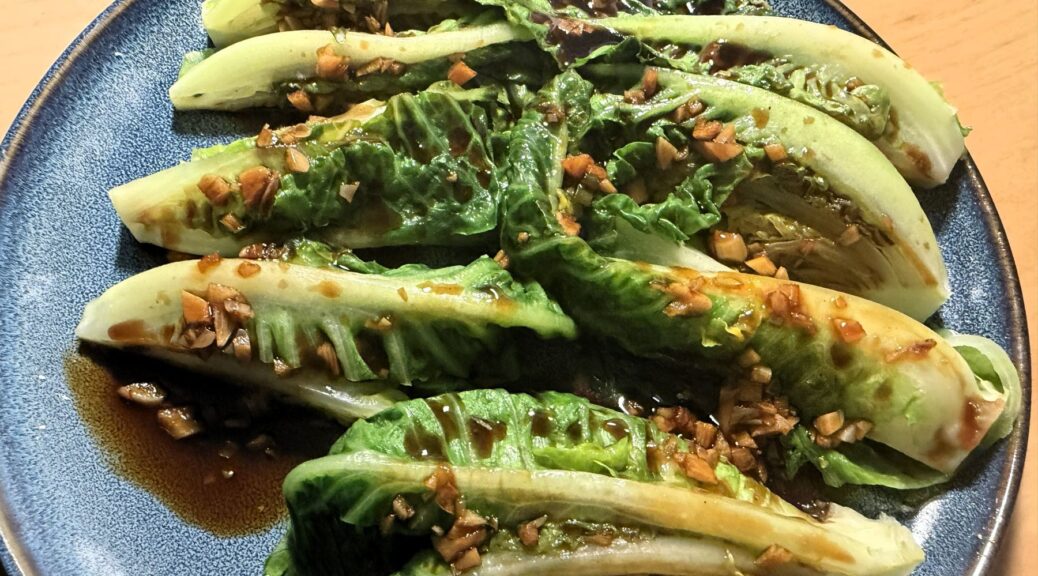 Romana Salat mit Austernsoße